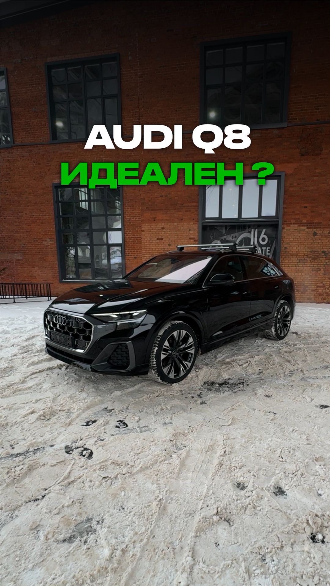 Конкурент БМВ Х6 ? смотреть онлайн