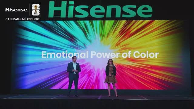 Лучшие технологии Hisense на CES 2026 👀 смотреть онлайн