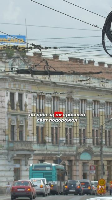 Эти штрафы в 2026 могут вас разорить🤷♂️ смотреть онлайн