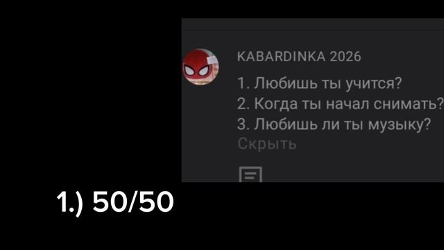 А вот и вопрос ответ! :D смотреть онлайн