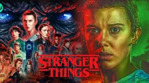 Очень странные дела 5 сезон 9 серия ФИНАЛ