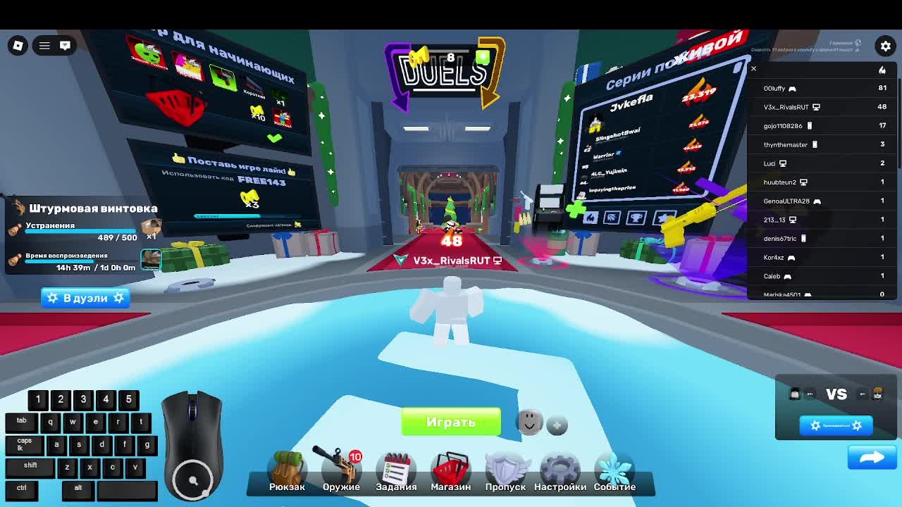 апаем стрик смотреть онлайн