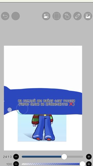 Найду на каждой аве флаг России 