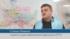 УГТУ – дело семейное!