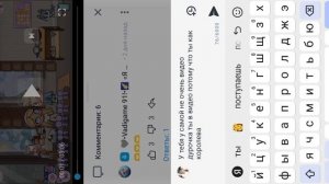 загляни в описание Тася