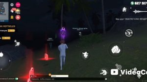 гранд криминал онлайн ГКО часть 1