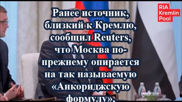 В Абу-Даби продолжились переговоры по мирному урегулированию на Украине смотреть онлайн