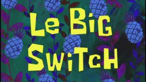 Губка Боб Квадратные Штаны 5 сезон 11 серия (мультсериал, 2007)