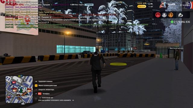 Grand Theft Auto San Andreas 2026.01.23 - 23.54.27.19 смотреть онлайн