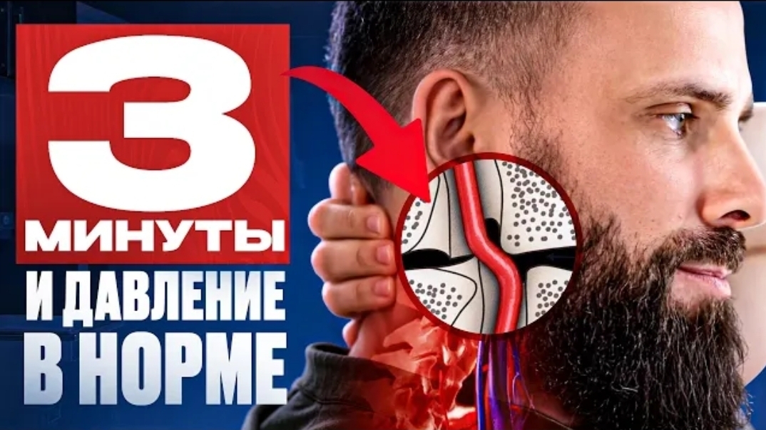 Эти упражнения нормализуют ваше давление. Михаил Маханов о здоровье смотреть онлайн