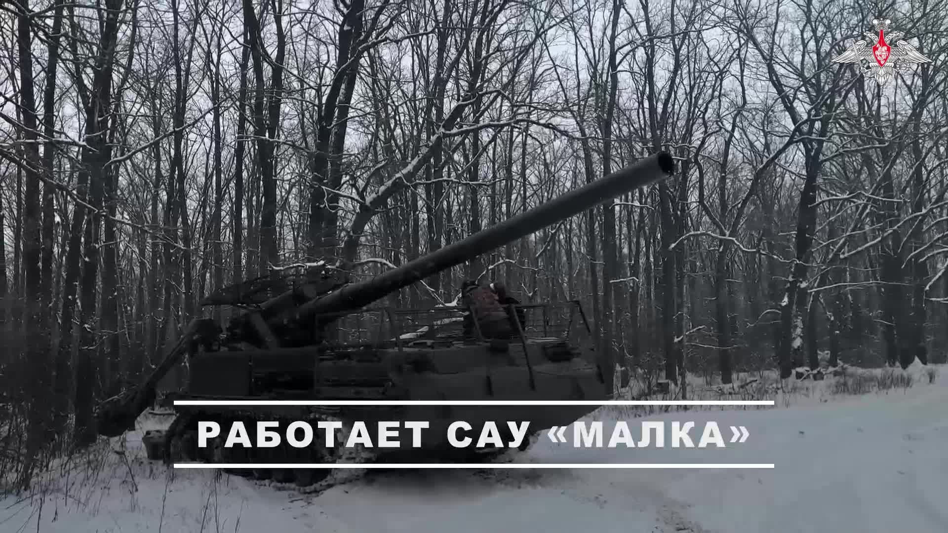 💥 Расчеты САУ «Малка» группировки войск «Север» уничтожили укрытия, технику и живую силу подразд... смотреть онлайн