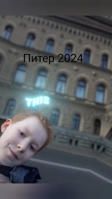 питер смотреть онлайн