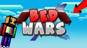 Я ИГРАЮ В БЕД ВАРС В МАЙНКРАФТ! Я ПРОТИВ ИГОКИ В Bed Wars в MINECRAFT!!!
