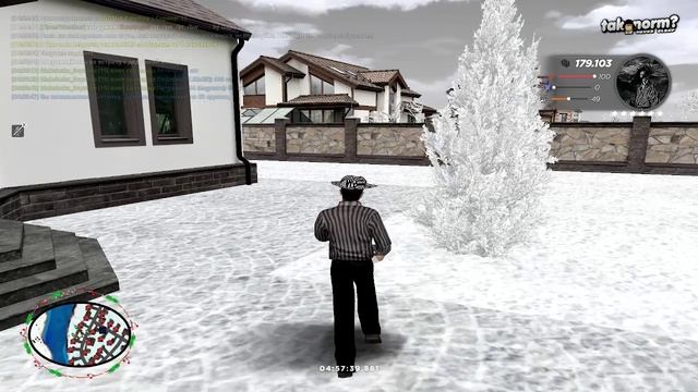 дм генг смотреть онлайн