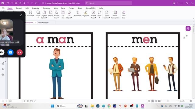 3 класс. Урок 32. 22.01.26 Группа 4 смотреть онлайн