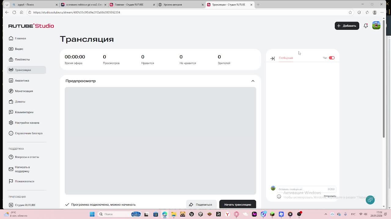 играю в майн с другом