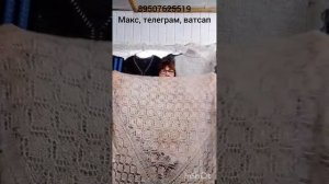 24.01.26 Ажурные платки ,косынки, накидки ,кофточки ,варежки
