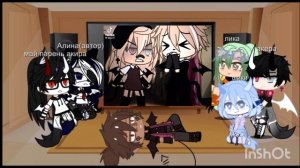 реакция моей команды и моего парня на мою галерею и мох друзей чучуть