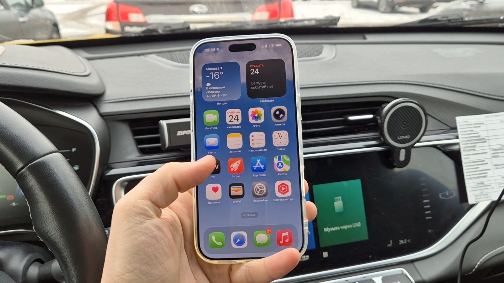 Первые заказы в Январе - вышел протестировать ТАКСИ смотреть онлайн