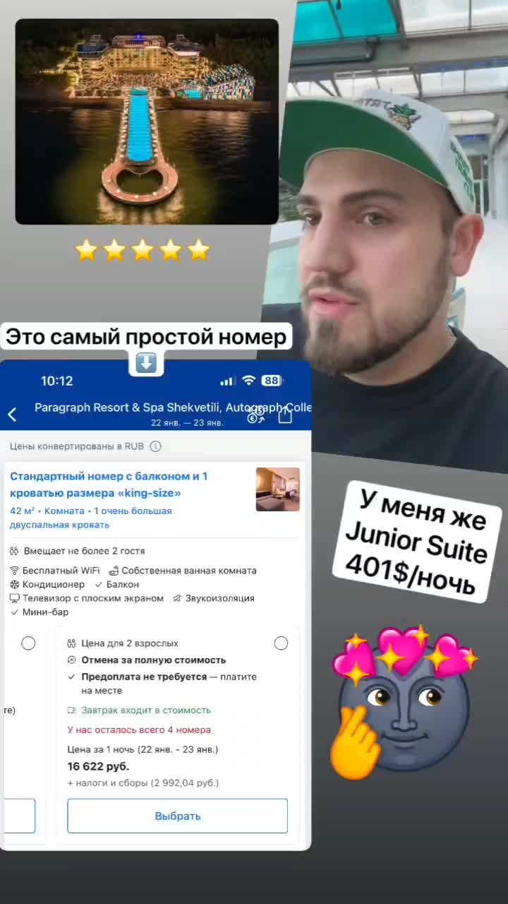 📌 Хочешь понять, как это работает? смотреть онлайн