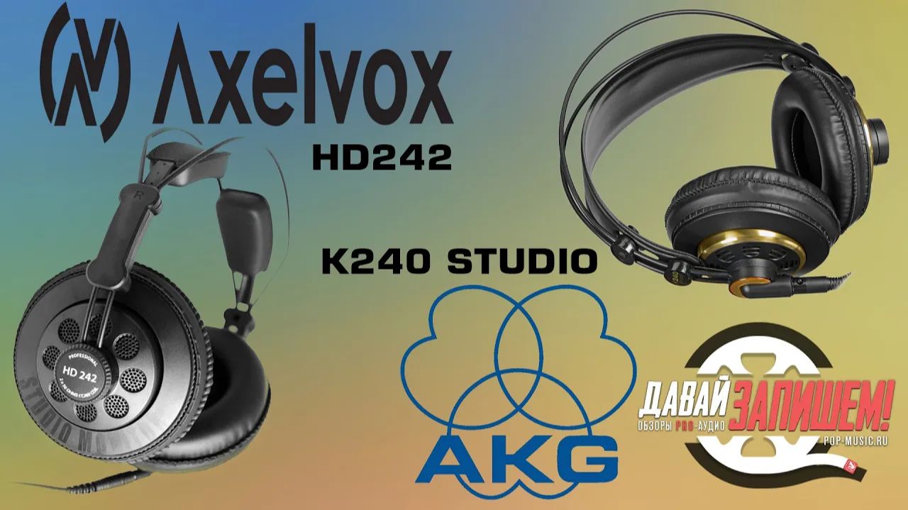 Наушники AKG K240 STUDIO и AXELVOX HD242. Много тестов, замеров АЧХ и микрофон с большими ушами 3DIO смотреть онлайн