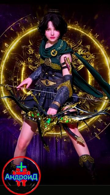 Лучница из игры Legend of YMIR 🔘🔵🔴 🅰🅽🅳🆁🅾🅸🅳🅿🅻🆄🆂👹#ЛучницаизигрыLegendofYMIR смотреть онлайн