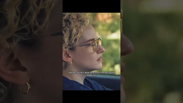 Краткий пересказ фильма смотреть онлайн