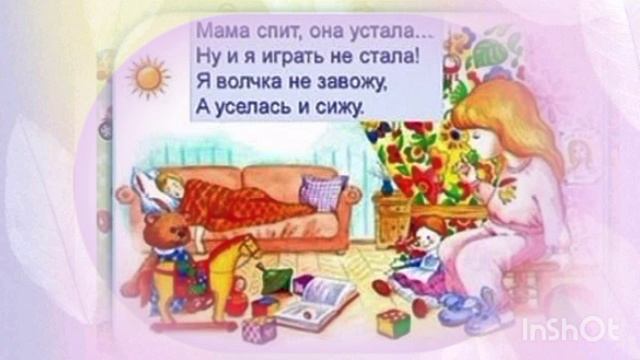 МАМА ЕДИНСТВЕННЫЙ ЧЕЛОВЕК.💖💖💖🌹🌹🌹🌹🌹 смотреть онлайн