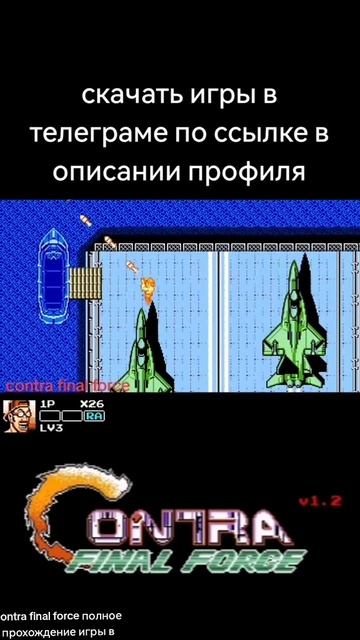 Скачать в TG jimmylee210   gaming dendy sega retrogaming stream remake 90skids PC ps5 vide