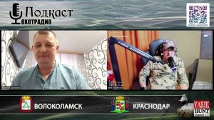 У МЕНЯ РУЖЬЕ  ТОЗ-34 25 ЛЕТ/ ОХОТА С БРЕТОНОМ В МО🔴ОХОТРАДИО