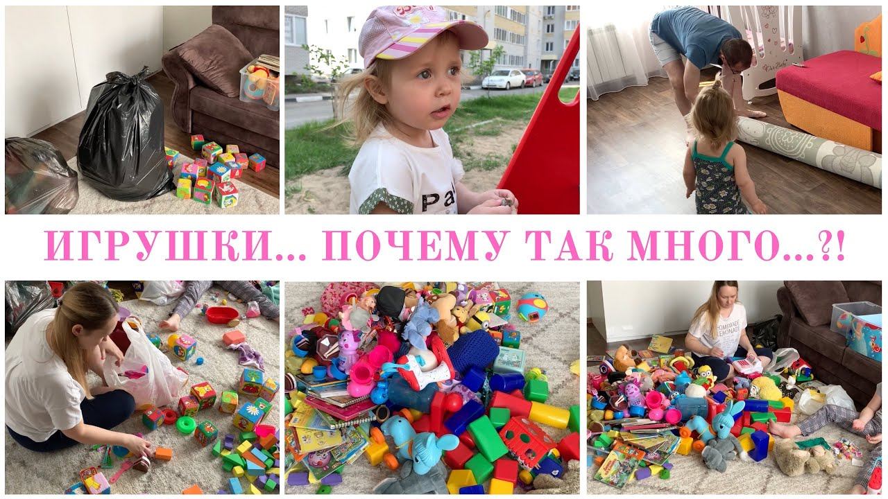 Уборка в игрушках / Гуляем с Аней / Отдали ковёр в стирку смотреть онлайн