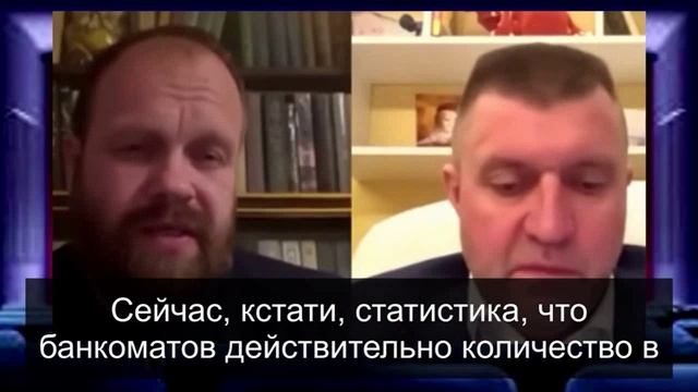 Дёмушкин_ Битва безнала с наличкой. смотреть онлайн