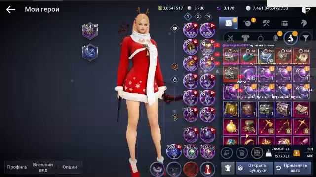 Black Desert mobile. Вечерний стрим! смотреть онлайн