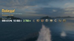 Эсминец Tromp: +276к урона 5 фрагов - Мир кораблей (World of Warships)