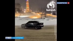 Уфимские автоинспекторы задержали очередного «дрифтера»
