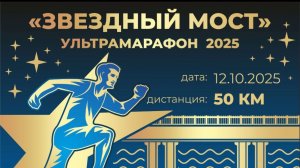 Ультрамарафон в 10 лет, фантастика или реальность😳💪✊