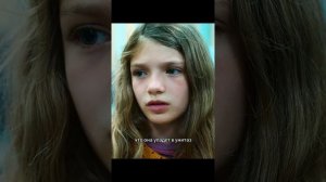 Краткий пересказ фильма