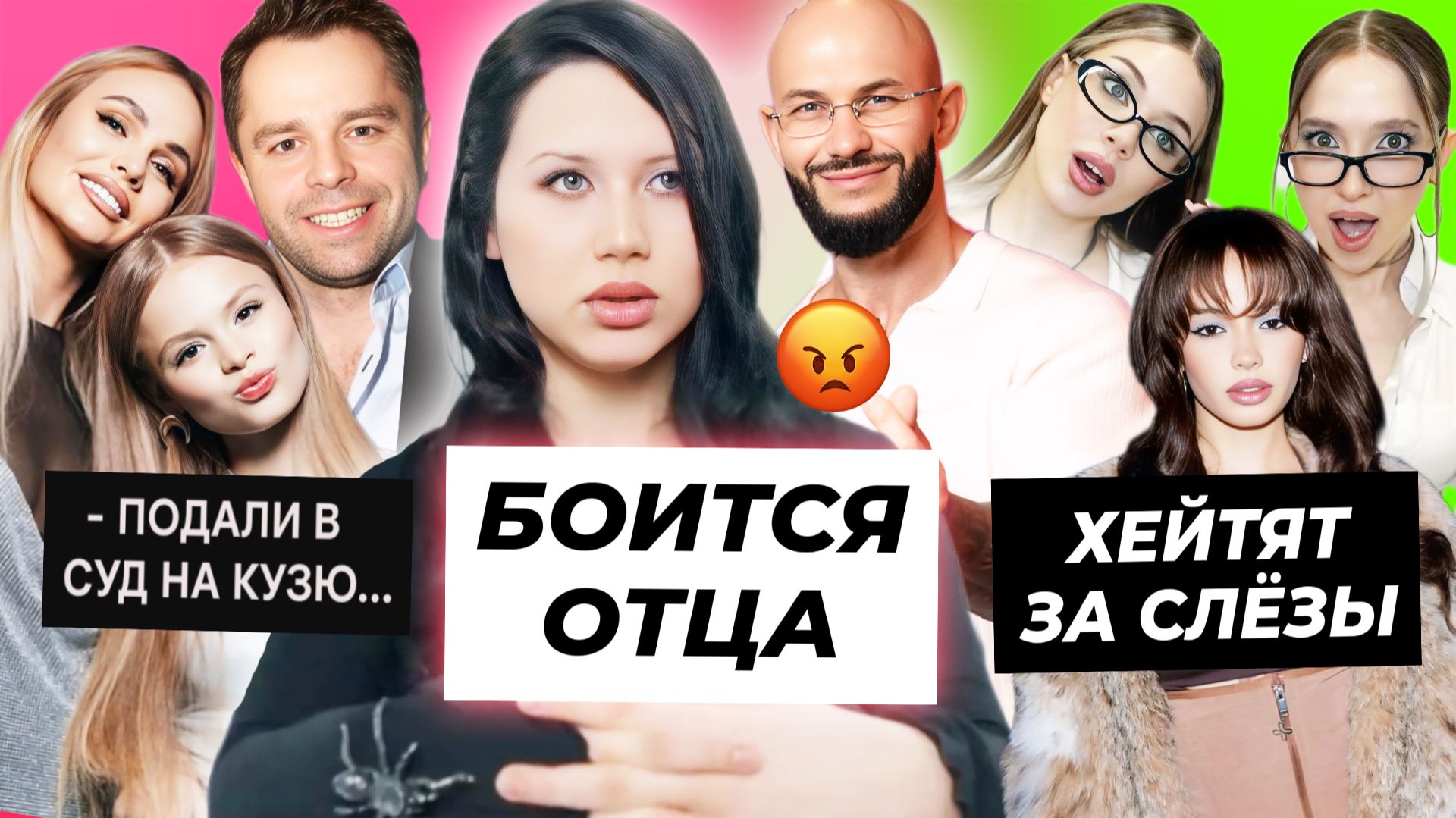 Ари Самойлова боится Джигана / Мама Миланы Стар в суд на Кузю / Акулич и Генсуха против Карнавал смотреть онлайн