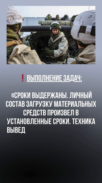 Лукашенко держит на личном контроле ход проверки готовности в Вооруженных Силах смотреть онлайн