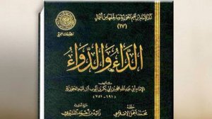 8. Дуа, которое Аллах не оставит безответным