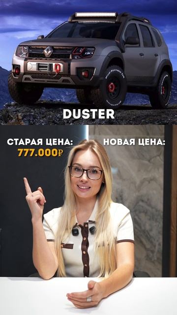 Старая или новая цена?! смотреть онлайн