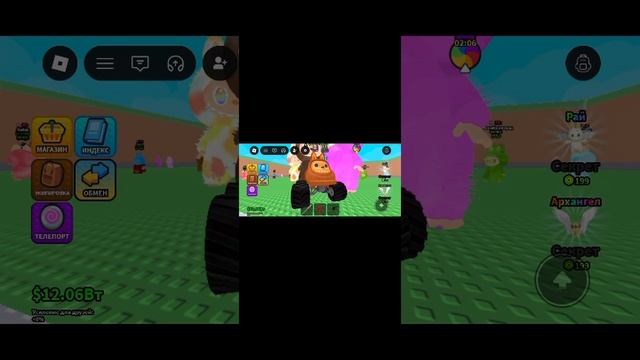 игра в роблокс 1 часть смотреть онлайн