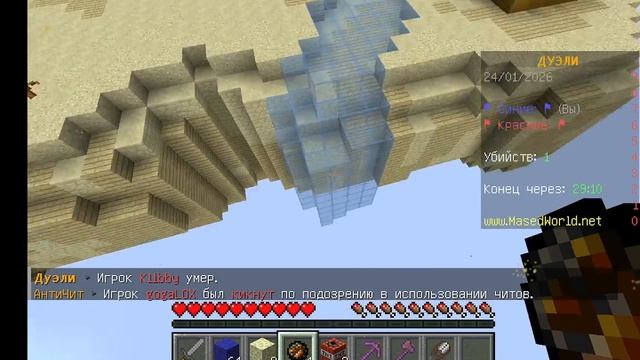 Играем в дуэли и скайварс! смотреть онлайн