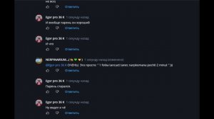 КРИНЖУЕМ - №2.