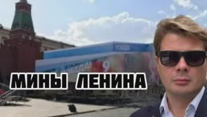 Как Ленин создал Украину и развалил Советский Союз