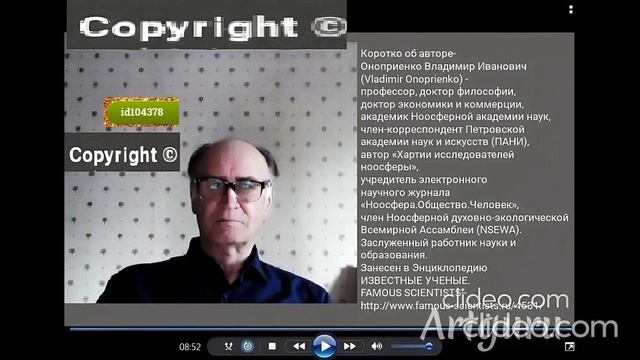 НОЧЕЛ и ГЕНЕЗИС- соглашение смотреть онлайн