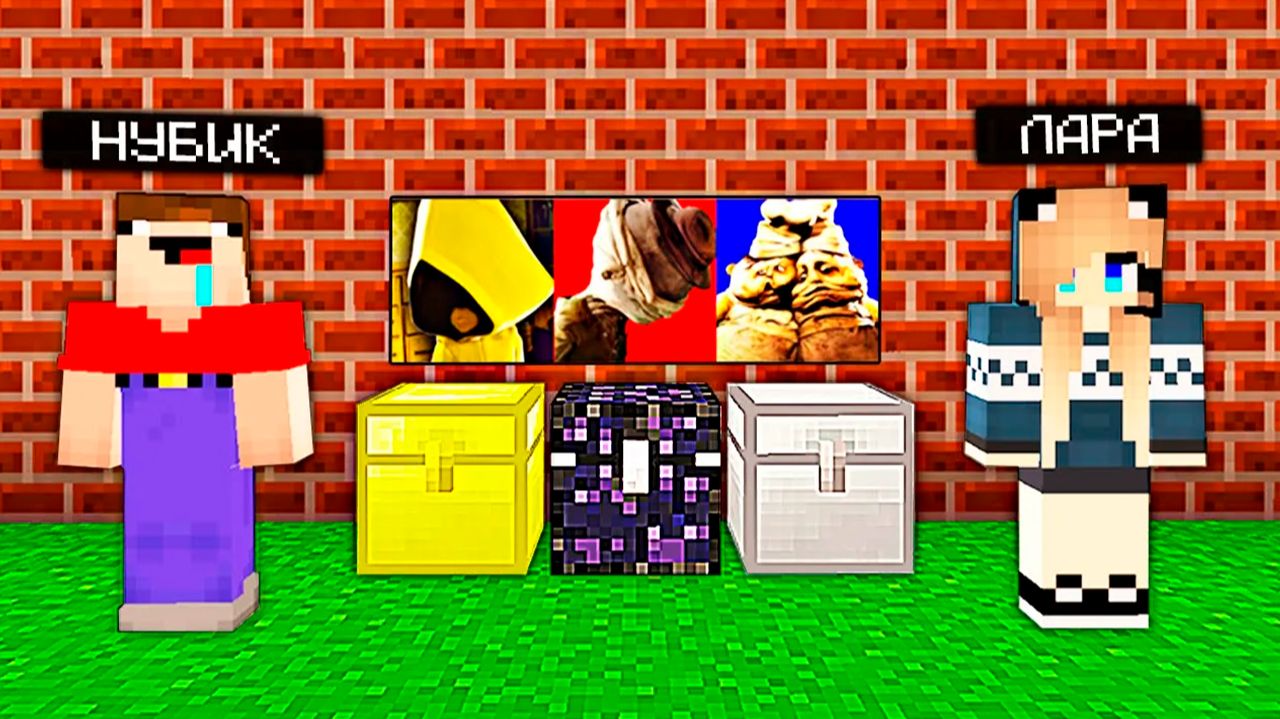 НУБ И ДЕВУШКА ПРО ПРОТИВ СТРАШНЫЕ СУНДУКИ МАЛЕНЬКИЕ КОШМАРЫ В МАЙНКРАФТ! Повара, Сторож и Шестая смотреть онлайн
