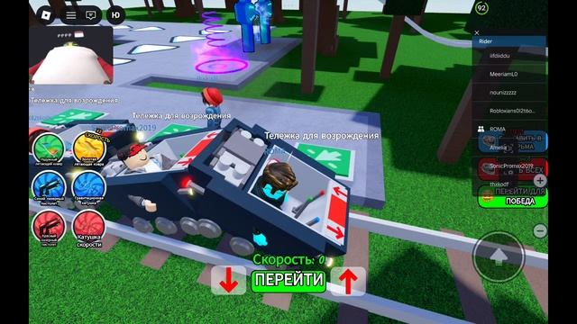 сумасшедшие ребята смотреть онлайн