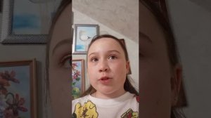 смотрю видео