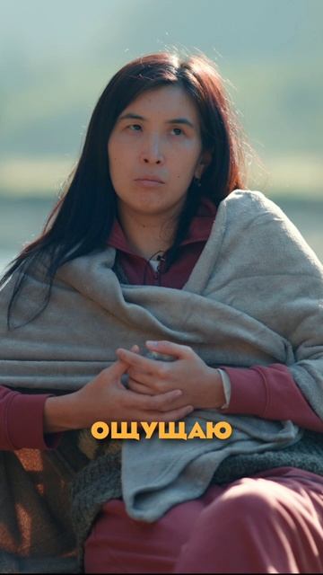 Я ИСКАЛА БОГА, А НАШЛА СЕБЯ смотреть онлайн